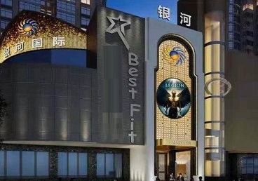 凌云KTV荤台花场公主服务好-银河国际KTV花场消费点评